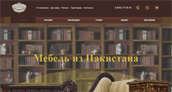 Desktop Screenshot of magib-reman.com